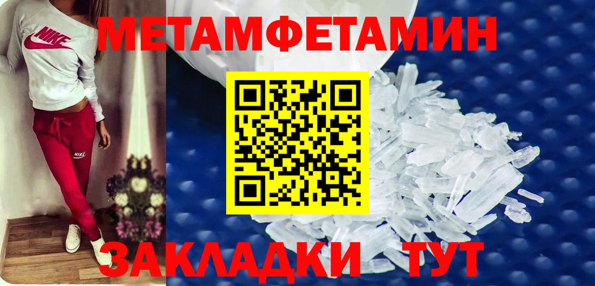 АМФ 97% Звенигород