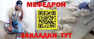 мяу мяу мука Беслан