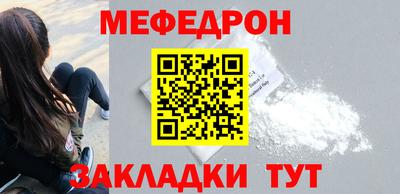 каннабис Бийск