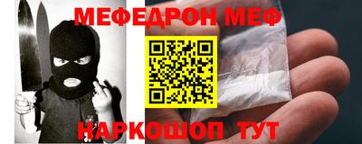 мяу мяу мука Беслан