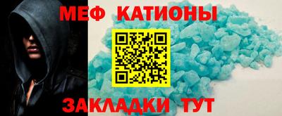 каннабис Бийск