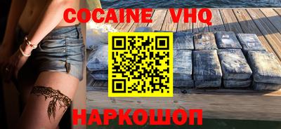 каннабис Бийск