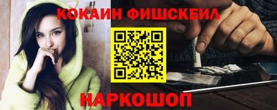 кокаин Берёзовский