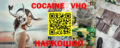 каннабис Бийск