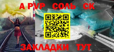 каннабис Бийск