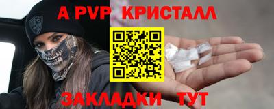 мяу мяу мука Беслан