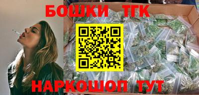каннабис Бийск