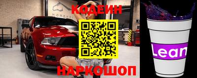 каннабис Бийск