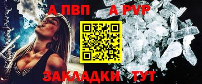 каннабис Бийск
