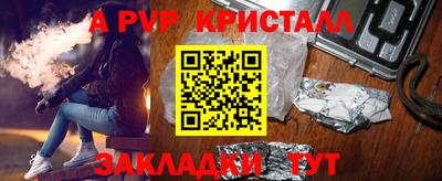 каннабис Бийск