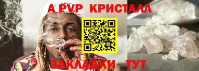 кокаин Берёзовский