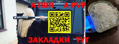 кокаин Берёзовский