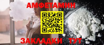 каннабис Бийск