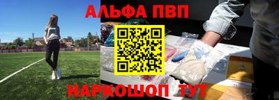 каннабис Бийск
