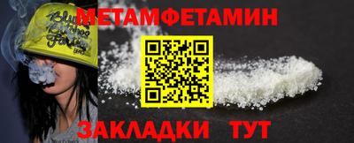 мяу мяу мука Беслан