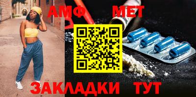 каннабис Бийск