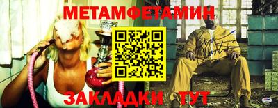 мяу мяу мука Беслан