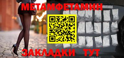 мяу мяу мука Беслан