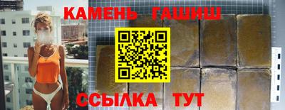 каннабис Бийск