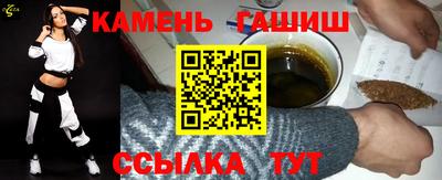 каннабис Бийск