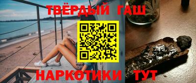 каннабис Бийск