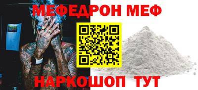 мяу мяу мука Беслан
