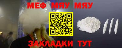 каннабис Бийск