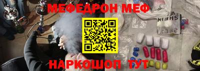 мяу мяу мука Беслан