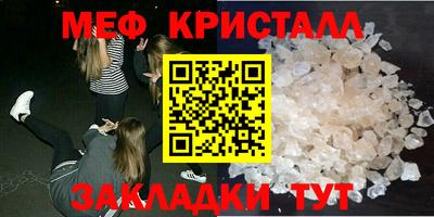 мяу мяу мука Беслан