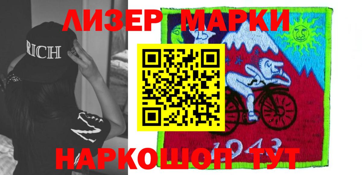Звенигород  Лсд 25 экстази ecstasy  ЛСД экстази кислота  ЛСД экстази  Вход с VPN 
