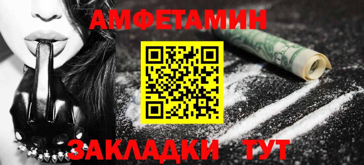 Первитин Декстрометамфетамин 99.9%  Первитин Декстрометамфетамин 99.9%  Вход с VPN  Звенигород 