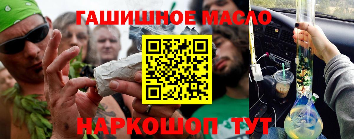 ТГК вейп Звенигород