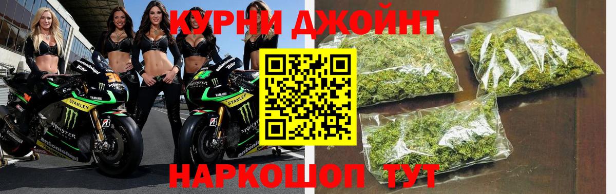 Звенигород  Конопля сатива  Каннабис THC 21%  Каннабис конопля  Вход с VPN  Канабис MAZAR 